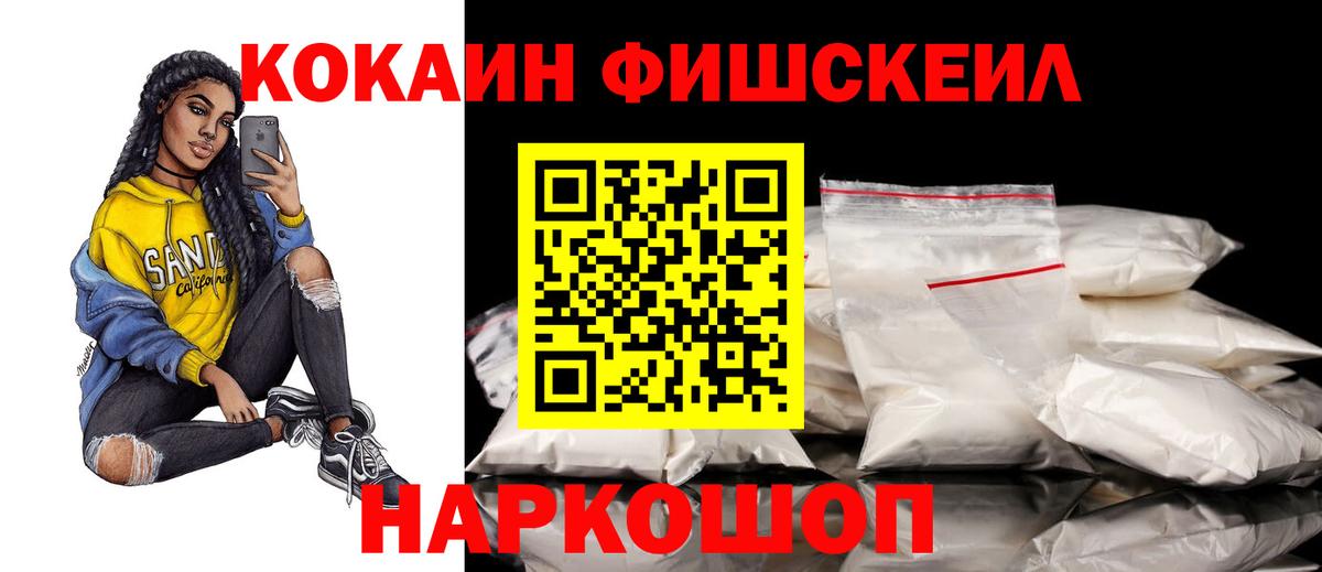 Кокаин Эквадор Мичуринск