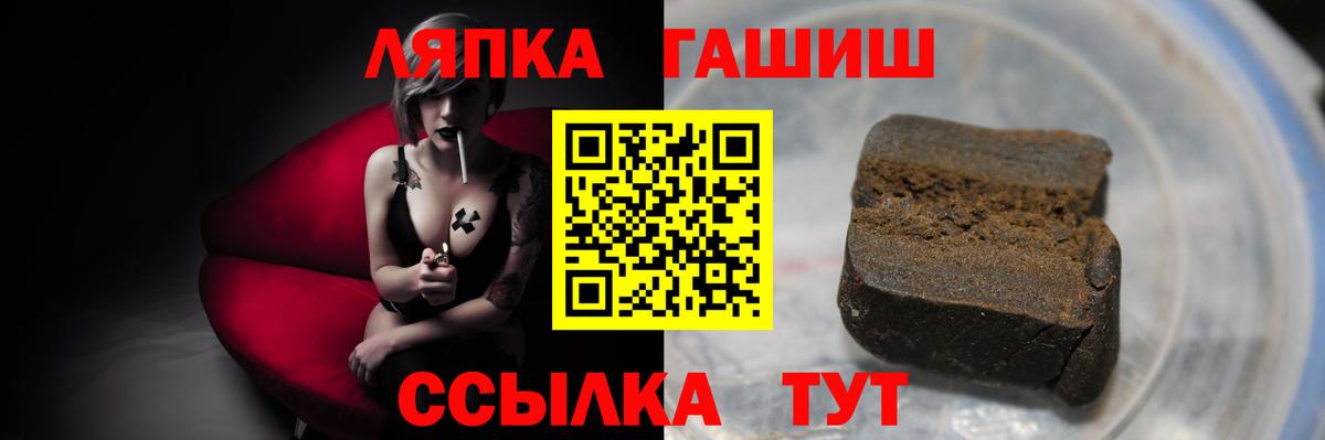 ГАШИШ VHQ  Вход с VPN  Мичуринск 