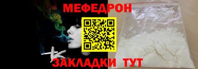 соль ск Заводоуковск