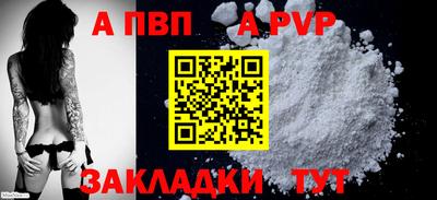 соль ск Заводоуковск