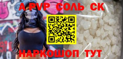 тгк Заволжье