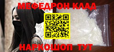 тгк Заволжье