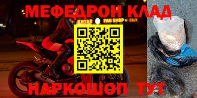 тгк Заволжье