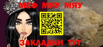 COCAINE Жуковский