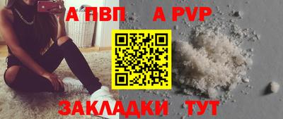 тгк Заволжье