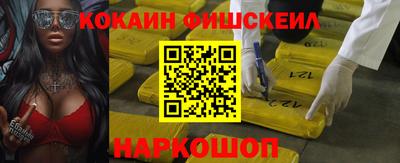 COCAINE Жуковский