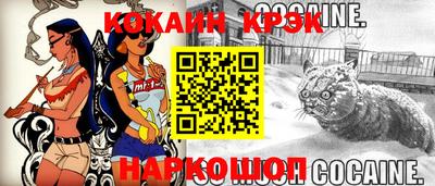 тгк Заволжье