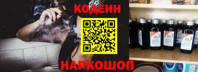 тгк Заволжье