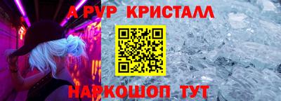 соль ск Заводоуковск