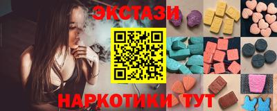 соль ск Заводоуковск