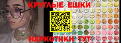 тгк Заволжье