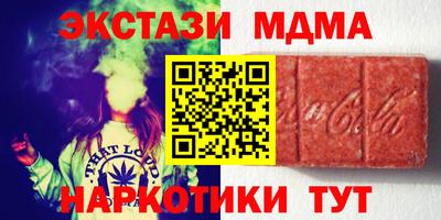 соль ск Заводоуковск