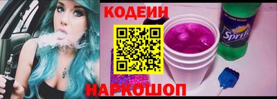 соль ск Заводоуковск