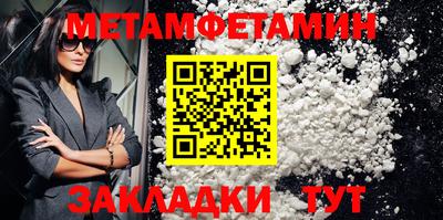 тгк Заволжье