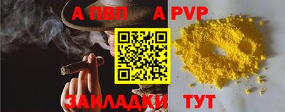 соль ск Заводоуковск