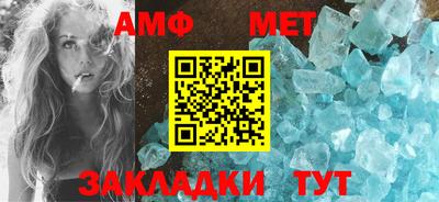 соль ск Заводоуковск