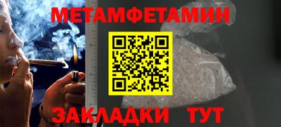 тгк Заволжье