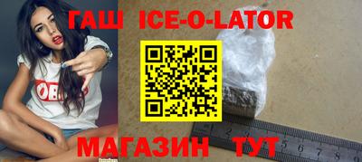 соль ск Заводоуковск