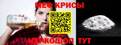 соль ск Заводоуковск