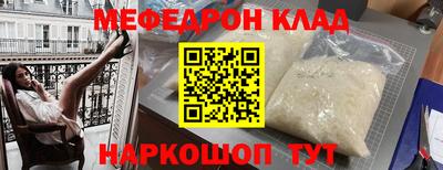 COCAINE Жуковский