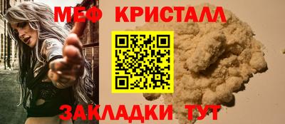 тгк Заволжье