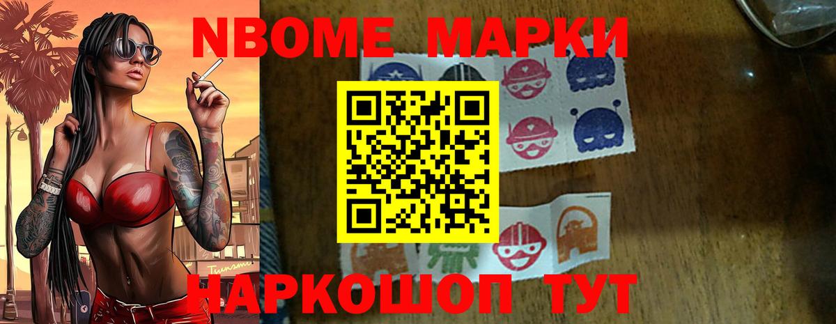 LSD-25 экстази кислота Мичуринск