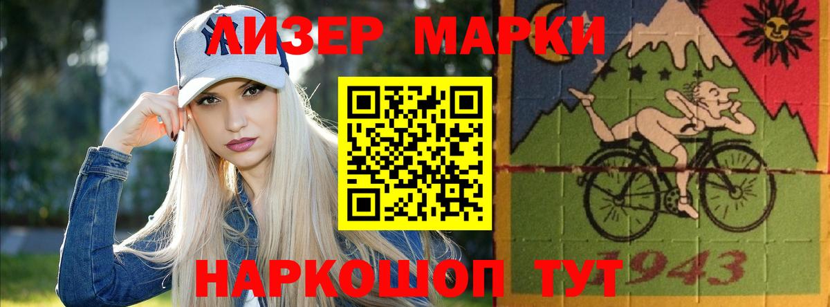 Мичуринск  Лсд 25 экстази ecstasy  LSD-25 экстази кислота  Вход с VPN 